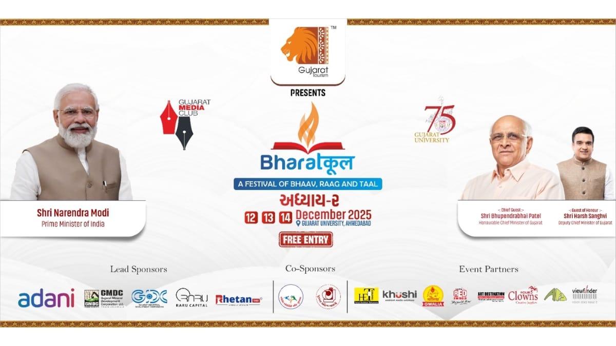 BharatKool Adhyay–2: A Celebration of Bhav, Raag, and Taal from 12 to 14 December 2025