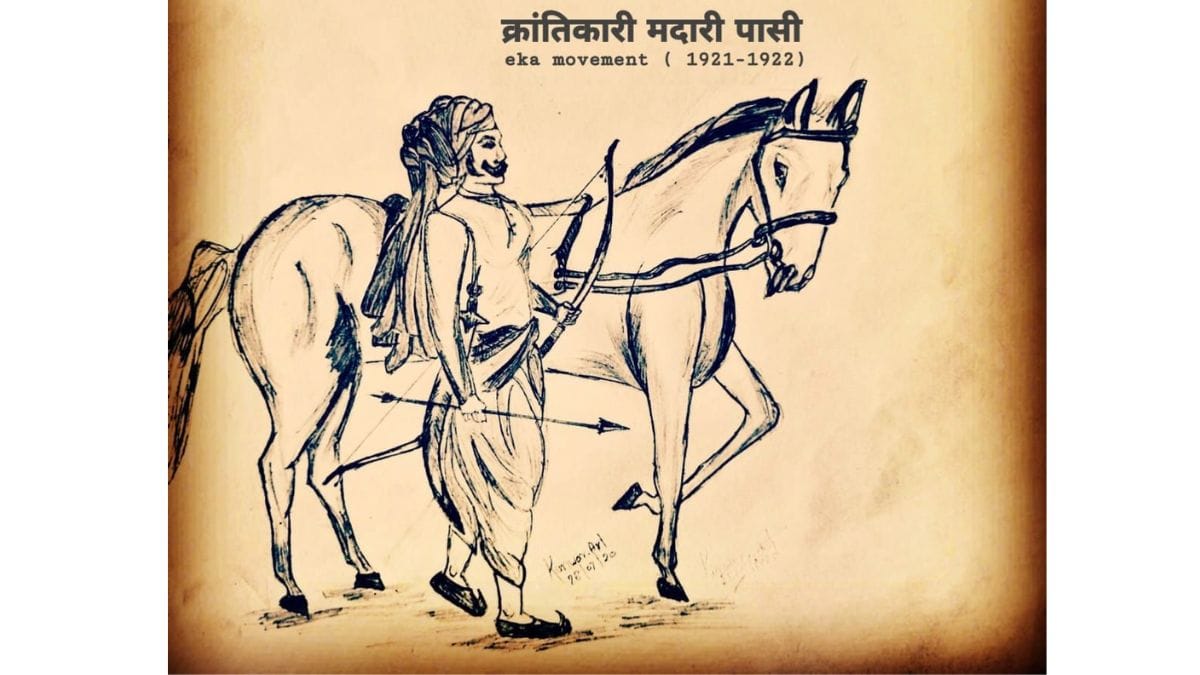 मदारी पासी