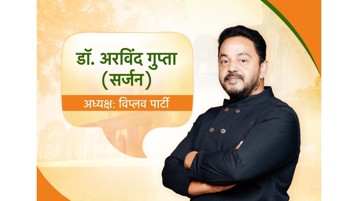 फर्रुखाबाद में समाजसेवा और विकास को लेकर नई पहल, चार प्रमुख क्षेत्रों पर जोर
