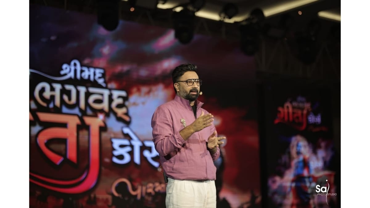 गीता-PNn