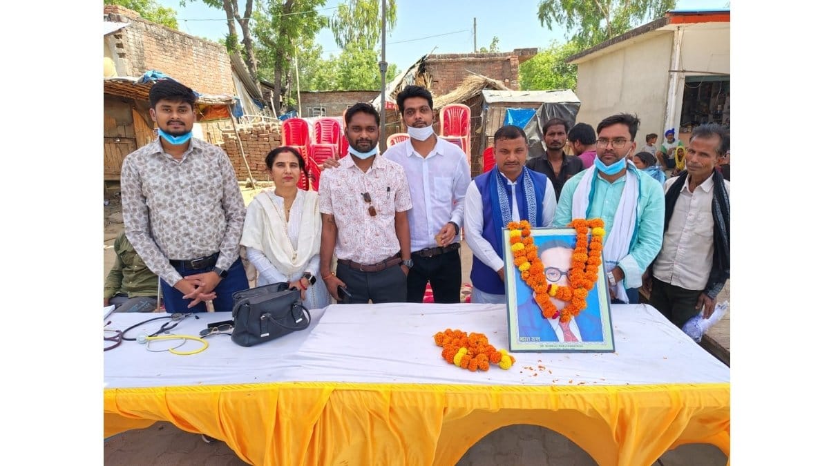 अंबेडकर जयंती पर निःशुल्क स्वास्थ्य शिविर